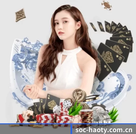 soc-haoty.com.cn APP 界面