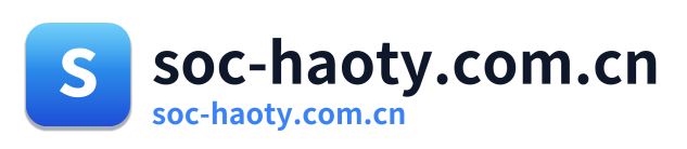 soc-haoty.com.cn Logo